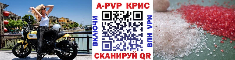 сколько стоит  shop какой сайт  Alpha-PVP Соль  Волхов 