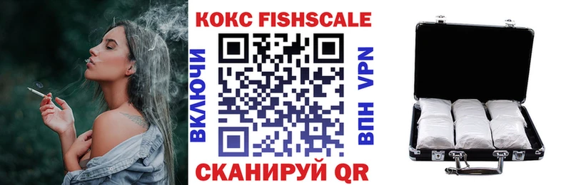 Кокаин VHQ Волхов