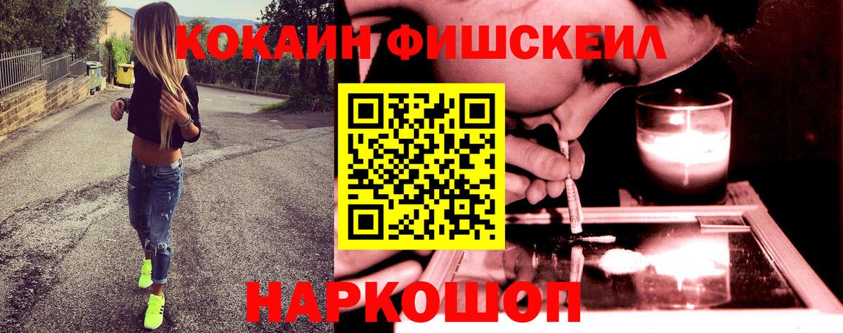 КОКАИН Columbia Волхов