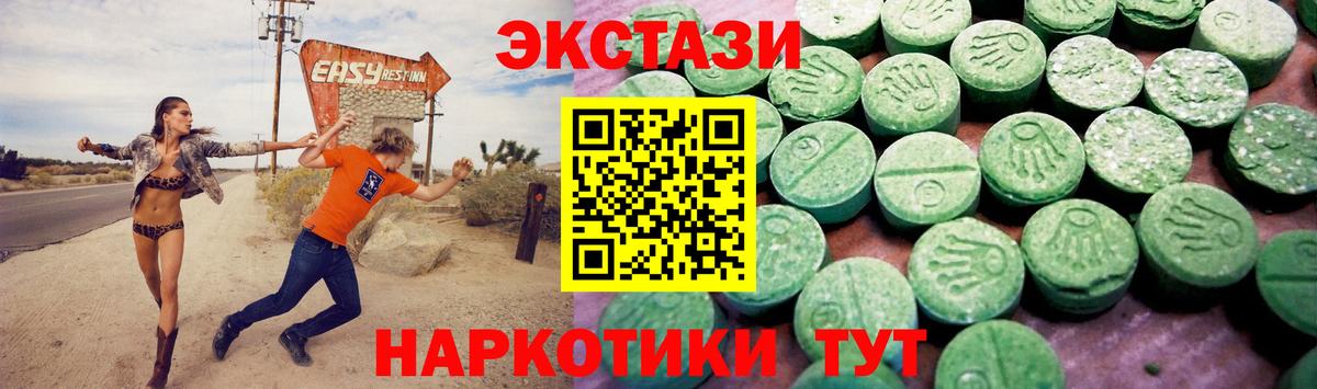 Ecstasy mix  ЭКСТАЗИ круглые  сайты даркнета какой сайт  Вход с VPN  Волхов 