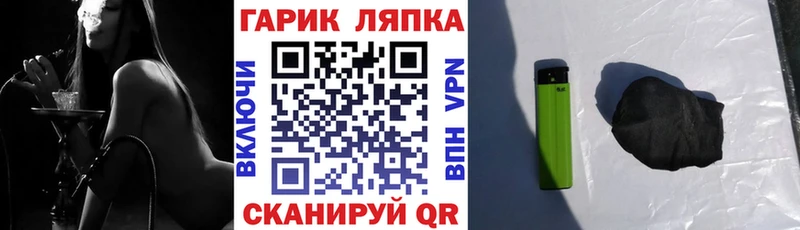 kraken ONION  что такое   Волхов  ГАШИШ хэш 