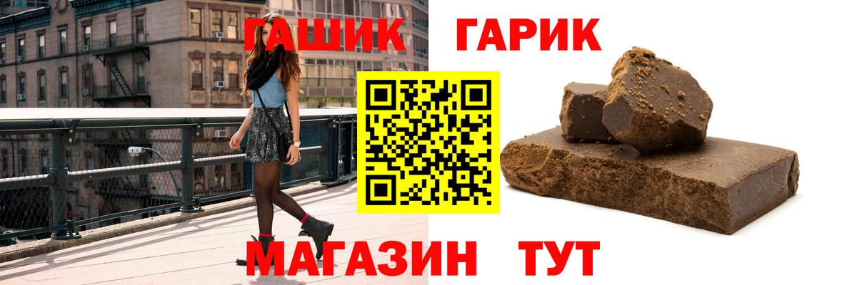 сколько стоит  ГАШ Cannabis  ГАШ Cannabis  Вход с VPN  Волхов 