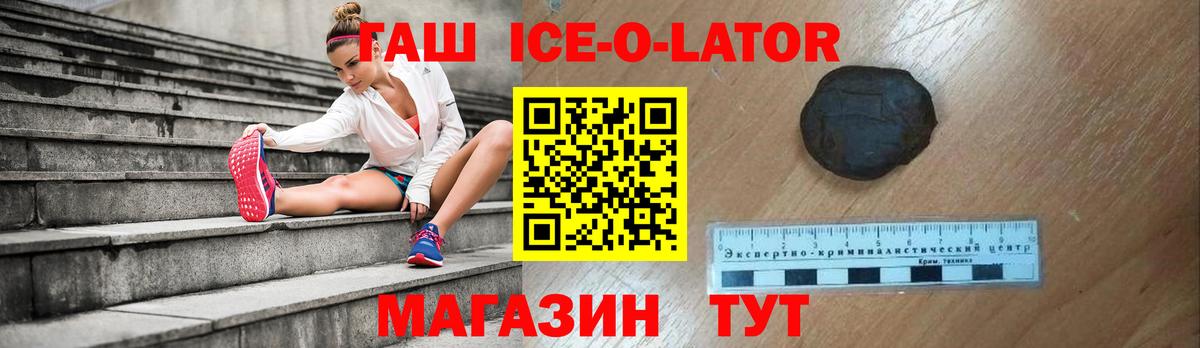 Гашиш Cannabis Волхов