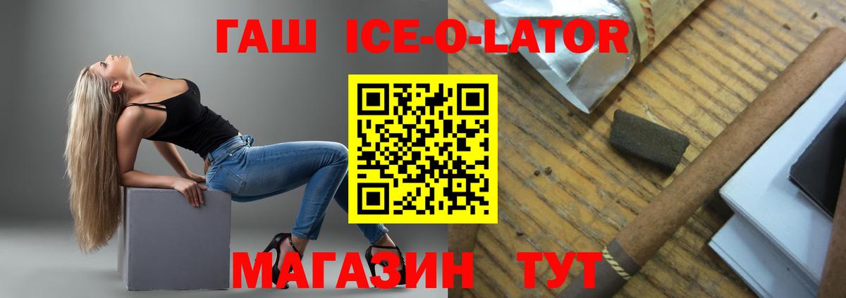 МЕТАМФЕТАМИН  ГАШИШ  Волхов  Меф кристаллы  Вход с VPN  Марихуана  A PVP СОЛЬ  
