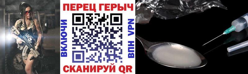Героин VHQ  что такое наркотик  Волхов 
