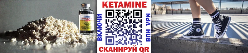 Кетамин ketamine  Волхов 