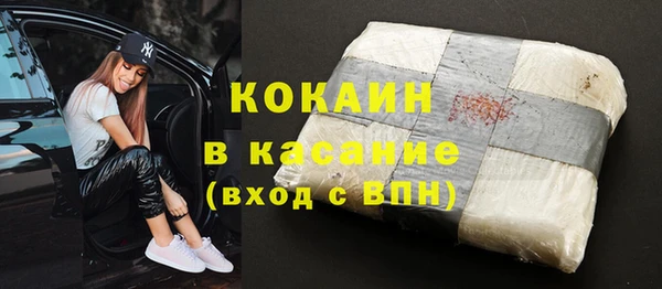 кристаллы Кукмор