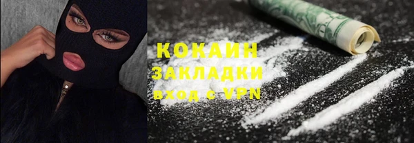 MDMA Гусиноозёрск