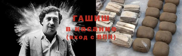 спайс Армянск