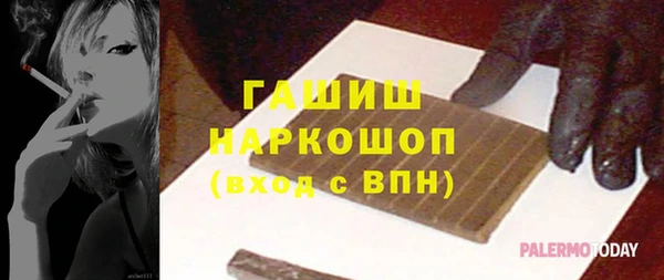 мефедрон Краснотурьинск