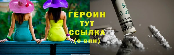 мефедрон Краснотурьинск
