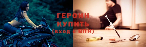 прущие грибы Красноперекопск