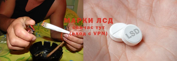 2c-b Куйбышев