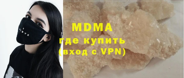 прущая мука Арсеньев