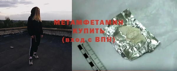 молекула духа Семикаракорск