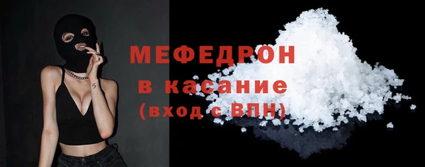 MESCALINE Майский