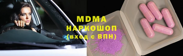 2c-b Куйбышев