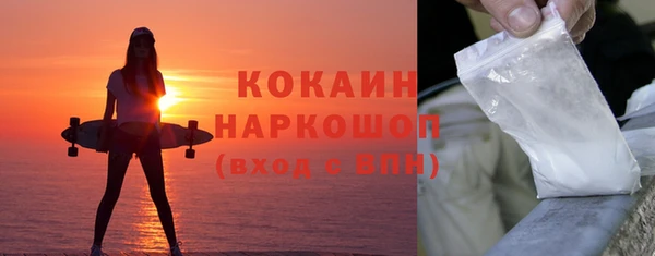 мефедрон Краснотурьинск