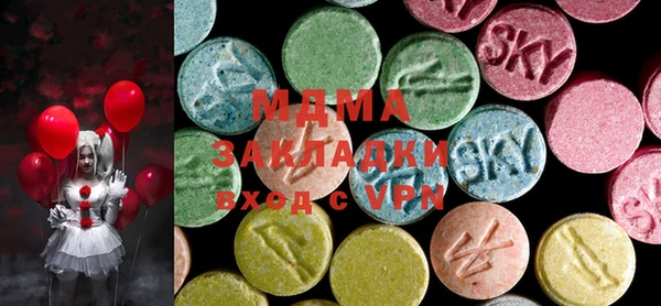 mdma Сафоново