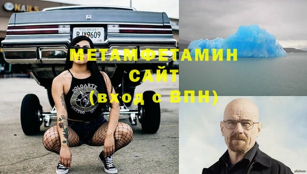 мефедрон Краснотурьинск