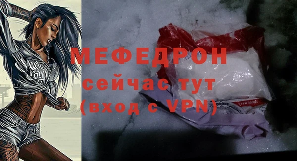 прущие грибы Красноперекопск