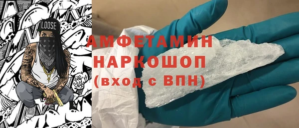 гашиш Саяногорск