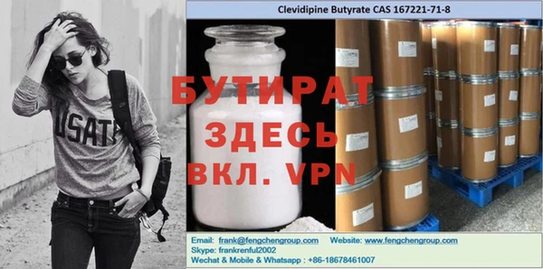мефедрон Краснотурьинск