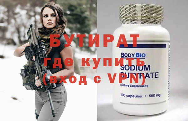 мефедрон Краснотурьинск