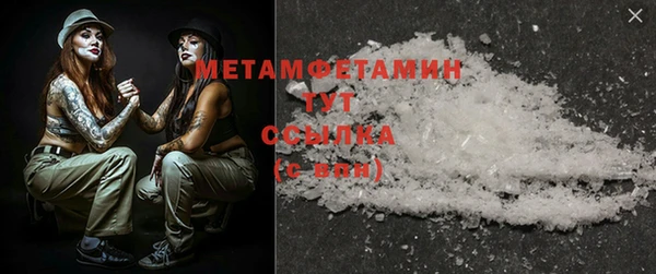 2c-b Куйбышев