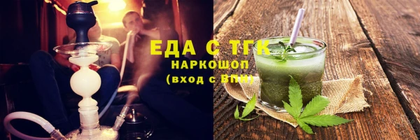кокаин перу Сатка