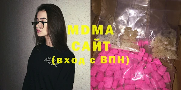 дурь Краснослободск