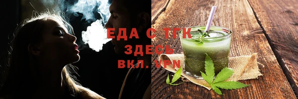 мефедрон Краснотурьинск
