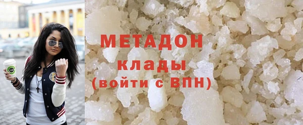 альфа пвп VHQ Гусев