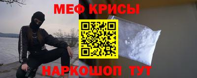 мефедрон мука Пугачёв