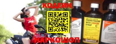гашик Пыть-Ях