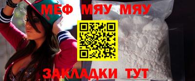 меф VHQ Когалым