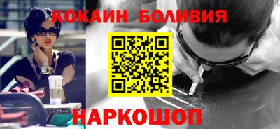 кокс Пушкино