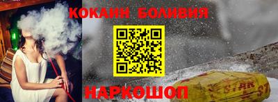 кокс Пушкино