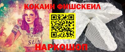гашик Пыть-Ях