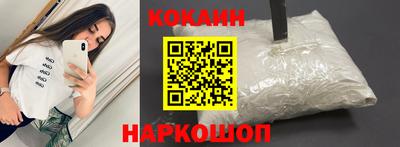 кокс Пушкино