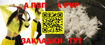 гашик Пыть-Ях