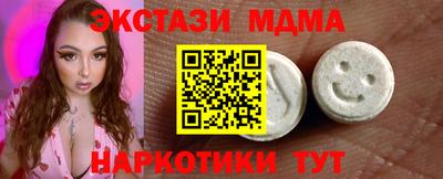 гашик Пыть-Ях