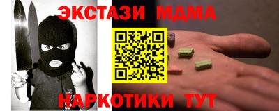 мефедрон мука Пугачёв