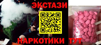 гашик Пыть-Ях