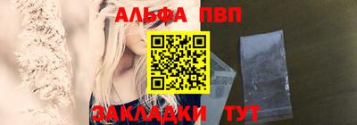 мефедрон мука Пугачёв