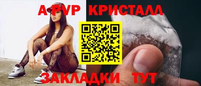 мефедрон мука Пугачёв