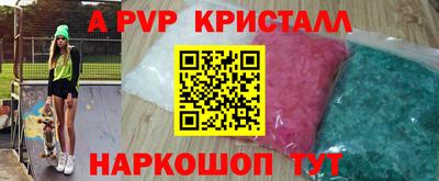 кокс Пушкино