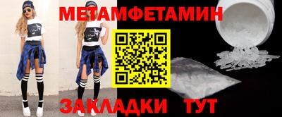 мефедрон мука Пугачёв
