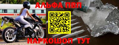 мефедрон мука Пугачёв