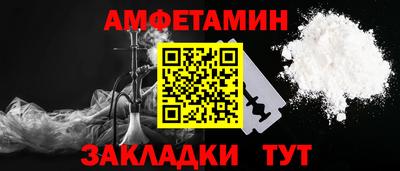 гашик Пыть-Ях